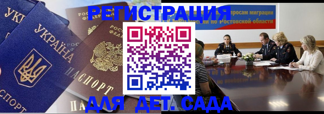 прописка штамп в Ханты-Мансийске